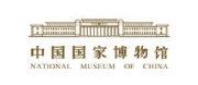 中国国家博物馆