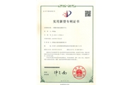容器支撑调节平台