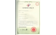 分离式平台
