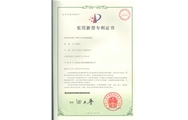 平台稳定装置