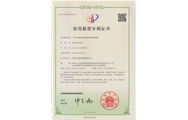 绿篱修剪机