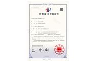 金力液压-中置轴挂车（A）-外观专利证书_00