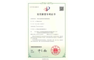 专利0002_00