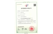 专利0001_00