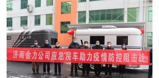 【同心济阳·见证】卢波：爱照亮黑夜　情温暖人间